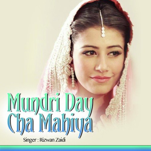 Mohabbat Teri Zindagi Meri by Sumaira Zafar - Download on PagalFree