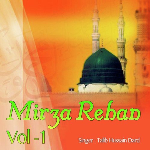 Yeh Panjtan Ka by Rajab Jamil - Download on PagalFree