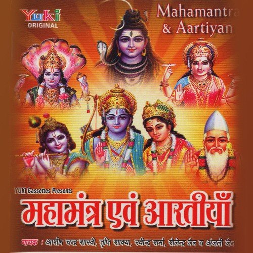 Hey Maat Meri by Various Artists - Download on PagalFree