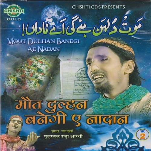 Sabse Ola Ala Humara Nabi by Muzaffar Raza Arvi - Download on PagalFree
