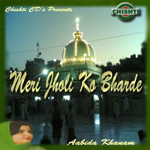 Main So Jaoon Ya Mustafa by Aabida Khanam - Download on PagalFree
