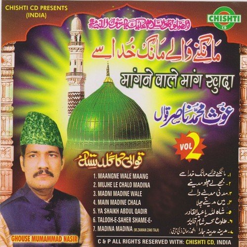 Maangne Wale Maang Khuda Se by Ghous Muhammad Nasir - Download on PagalFree