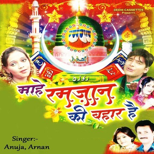 Rehmaton Ki Kiraniyan by Anuja, Arnan - Download on PagalFree