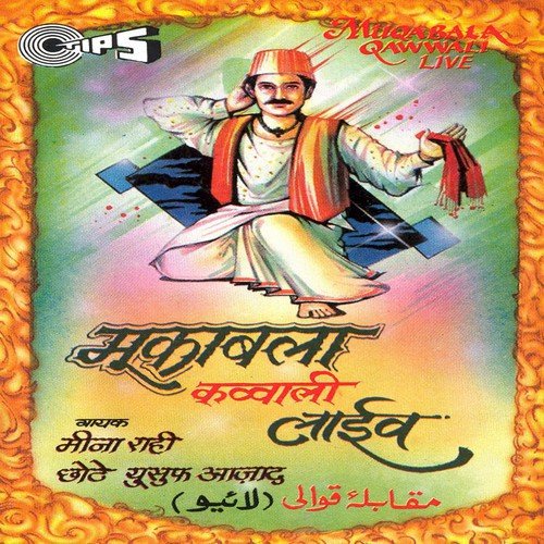 Ek Baar Tujhe by Yusuf Azad - Download on PagalFree