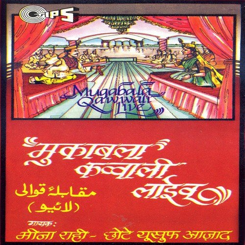 Saqi Teri Mehfil by Chhote Yusuf Aazad - Download on PagalFree