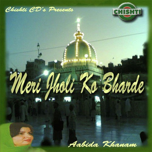 Mere Kamli Wale Sarkar by Aabida Khanam - Download on PagalFree