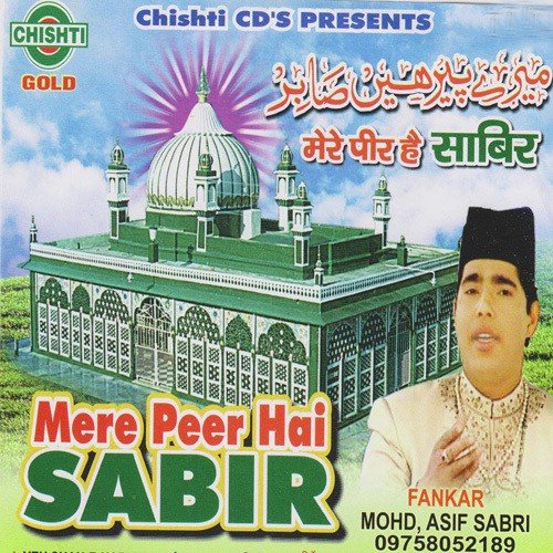 Sabir Ka Karam by Mohd Asir Sabri - Download on PagalFree