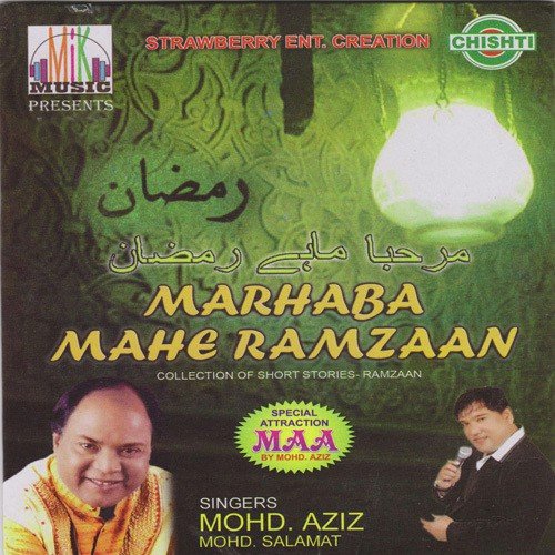 Lahma Lahma Noor Me Duba by Various Artists - Download on PagalFree