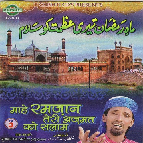 Mahe Ramzan Teri Azmat Ko Salaam by Muzaffar Raza Arvi - Download on PagalFree