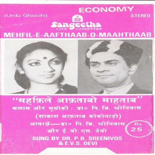 Diwaanaa Hun Theraa by P. B. Sreenivas - Download on PagalFree