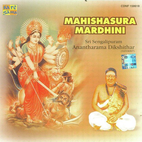 Narayaneeyam Kalinga Narthanam by Sri Sengalipuram Anantharama Dikshithar - Download on PagalFree