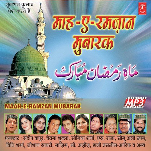 Ramzaan Ka Aaya Mahina by Various Artists - Download on PagalFree