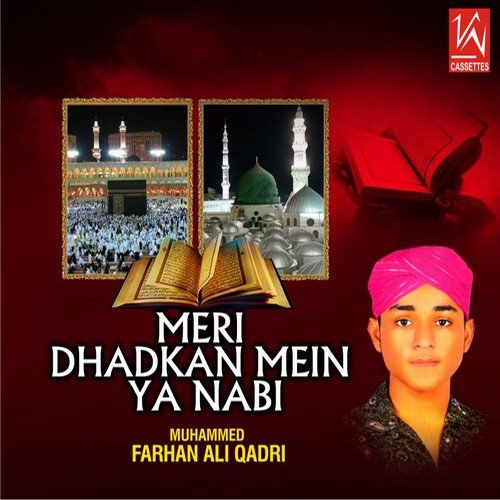 Sallalah Subhanallah by Muhammed Farhad Ali Qadir - Download on PagalFree