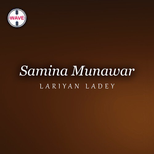 Dekho Toh Ibn E Adam Ko by Samina Munawar, Saira Naseem - Download on PagalFree