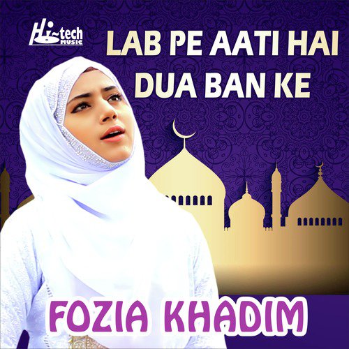 Lab Pe Aati Hai Dua Ban Ke by Fozia Khadim - Download on PagalFree