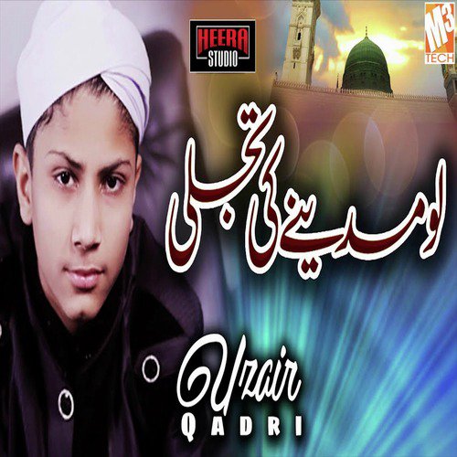 Lo Madine Ki Tajalli by Uzair Qadri - Download on PagalFree