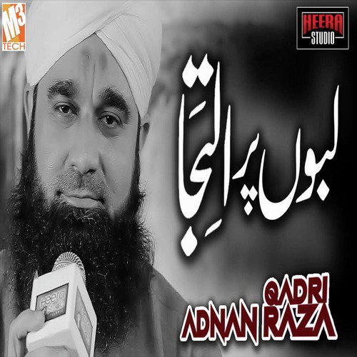 Labon Par Iltija by Adnan Raza Qadri - Download on PagalFree