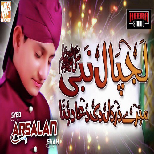 Lajpaal Nabi Mere by Syed Arsalan Shah - Download on PagalFree
