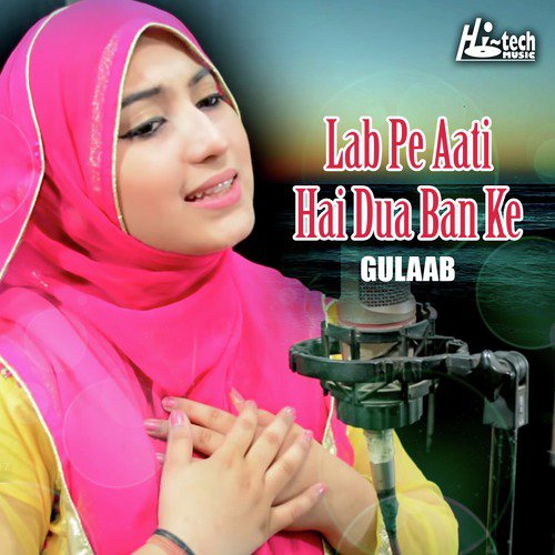 Lab Pe Aati Hai Dua Ban Ke by Gulaab - Download on PagalFree