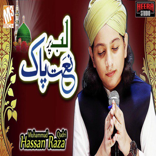 Lab Par Naat E Pak Ka Naghma by Muhammad Hassan Raza Qadri - Download on PagalFree
