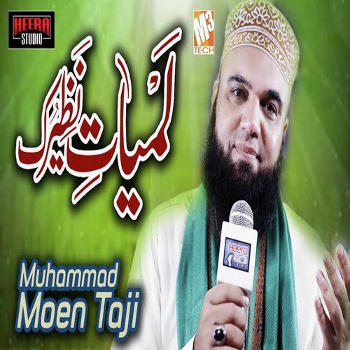 Lamyati Nazeer O Kafi by Muhammad Moen Taji - Download on PagalFree