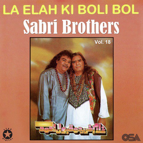 Mein Koyal Mera Bagh Madina by Sabri Brothers - Download on PagalFree