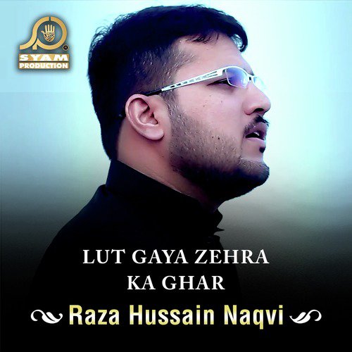 Aja Ali Akbar by Raza Hussain Naqvi - Download on PagalFree