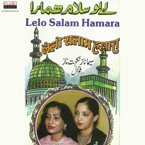 Tumko Dekhe Bina by Seema Naz, Nakhat Naaz - Download on PagalFree