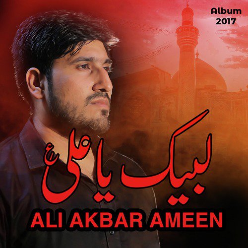 Hay Sadat by Ali Akbar Ameen - Download on PagalFree