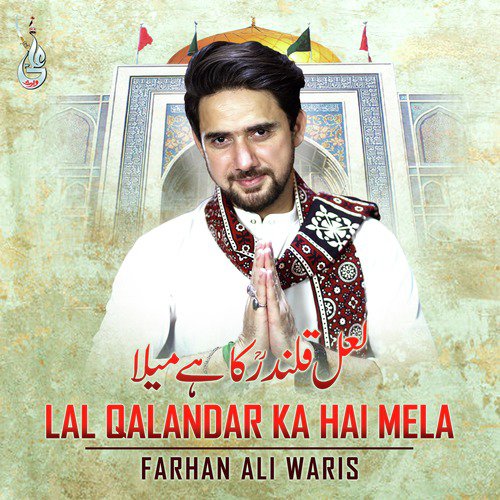 Lal Qalandar Ka Hai Mela by Farhan Ali Waris - Download on PagalFree