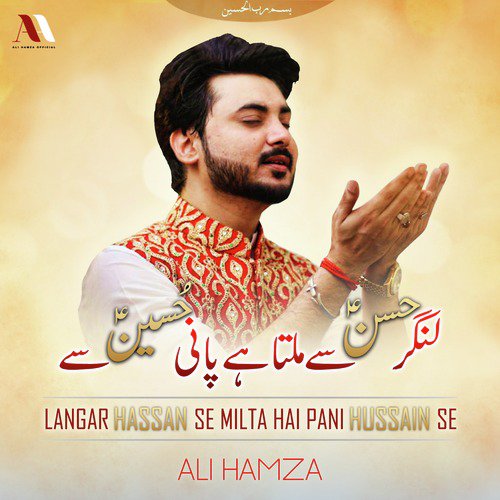 Langar Hassan Se Milta Hai Pani Hussain Se by Ali Hamza - Download on PagalFree