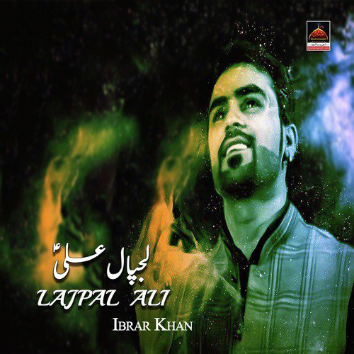Lajpal Ali by Ibrar Khan - Download on PagalFree