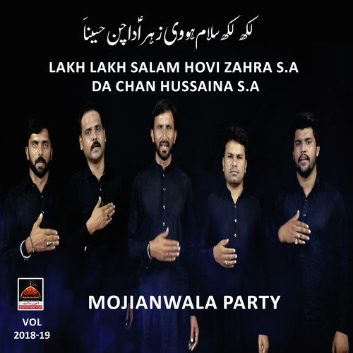 Sadma Sughra nu Nahi Bhulna by Mojianwala Party, Khan Ijaz - Download on PagalFree