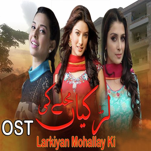 Larkiyan Mohallay Ki by Saima Iqbal, Zainulabddin - Download on PagalFree