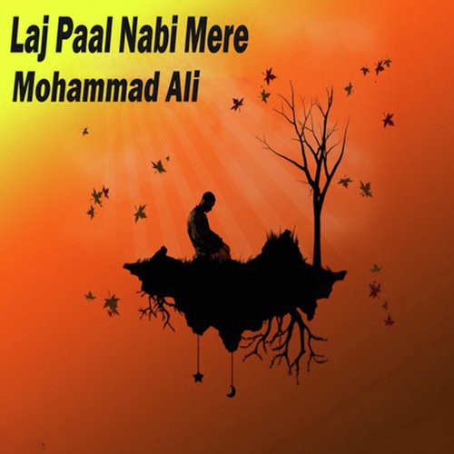 Koi Mansoor Koi Ban K by Mohammad Ali - Download on PagalFree
