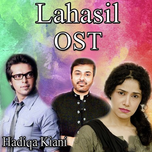 Lahasil by Hadiqa Kiani - Download on PagalFree