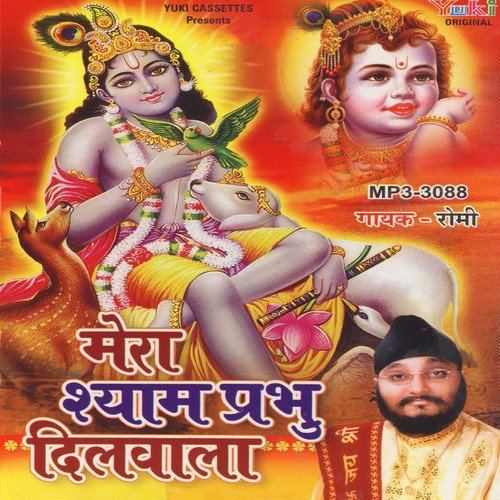 Mhare Sir Par Rakho Haath by Various Artists - Download on PagalFree