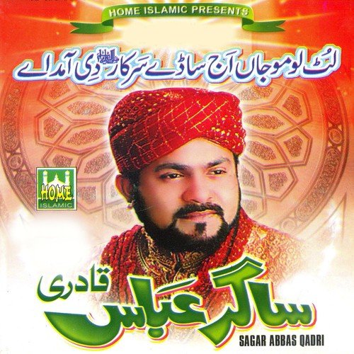 Loot Lo Mouja Aaj by Sagar Abbas Qadri - Download on PagalFree