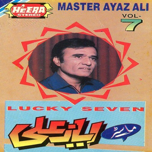 Mere Qatel Say by Master Ayaz Ali - Download on PagalFree