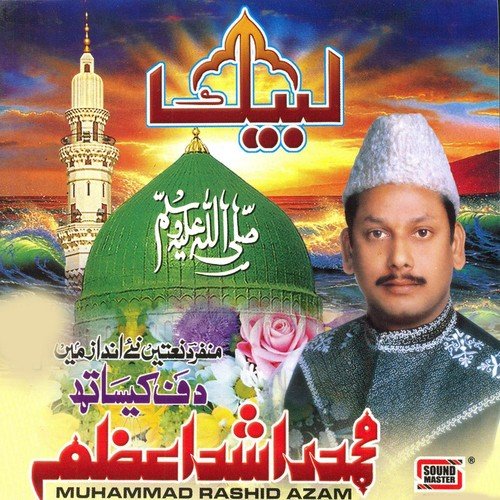 Nabi Se Mera Salam Kehna by Muhammad Rashid Azam - Download on PagalFree