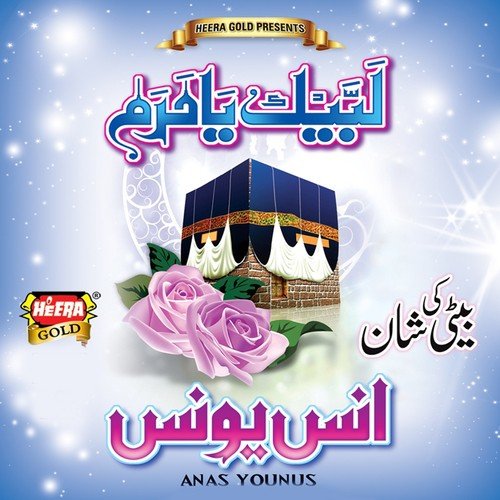Beti Ki Shan by Anas Younus - Download on PagalFree