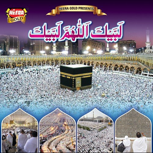 Aghisni Ya Rasool Allah by Various Artists - Download on PagalFree