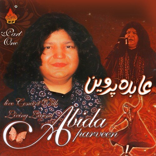 Yaar Ko Hum Ne Ja Baja Dekha by Abida Parveen - Download on PagalFree