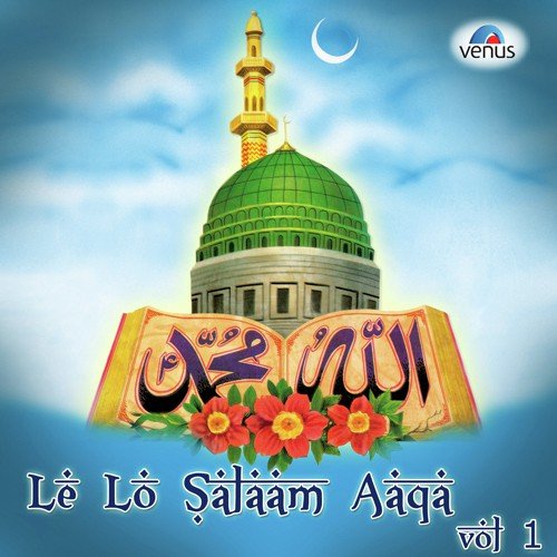 Mohammed Ke Ghulamon Par Budhapa Aa Nahi Sakta by Various Artists - Download on PagalFree