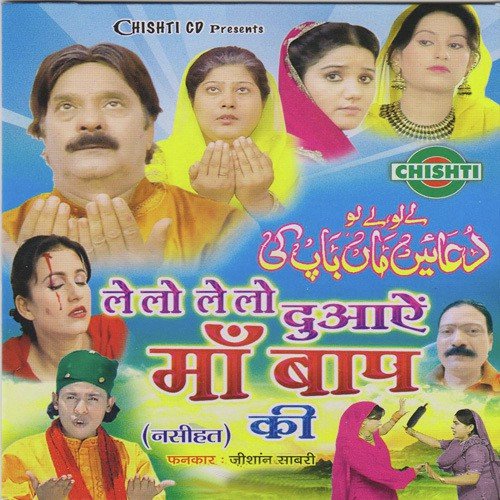 Behan Ka Khat Bhai Ke Naam by Zeeshan Sabri - Download on PagalFree