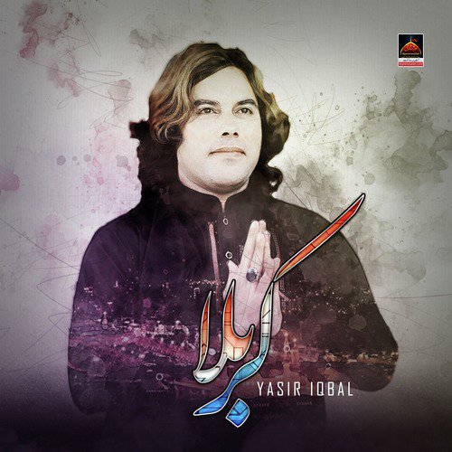 Mera Moula Hussain Aaya Hain by Yasir Iqbal - Download on PagalFree
