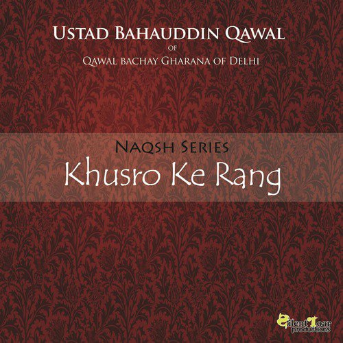 Gunj E Shakar Ka Laal by Ustad Bahauddin Qawal - Download on PagalFree
