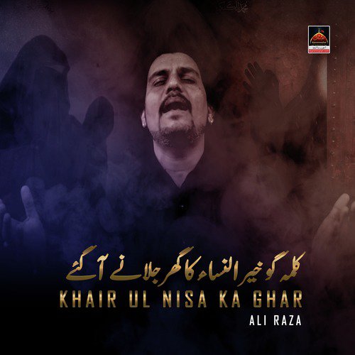Khair Ul Nisa Ka Ghar by Ali Raza - Download on PagalFree