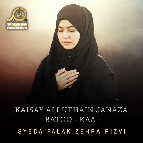 Kaisay Ali Uthain Janaza Batool Kaa by Syeda Falak Zehra Rizvi - Download on PagalFree
