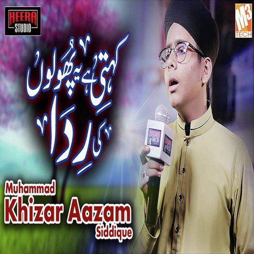 Kehti Hai Yeh Pholon Ki Rida by Muhammad Khizar Aazam Siddique - Download on PagalFree